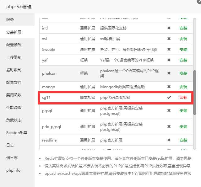 图片[4] - 幽梦影视自动采集CMS源码 - 项目资源网 - 项目资源网