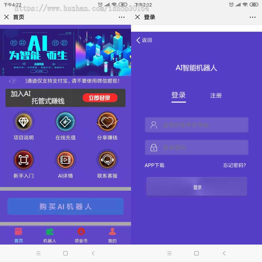 图片[2] - 区块AI机器人源码 苍穹自动挂机源码支持二次开发 - 项目资源网 - 项目资源网