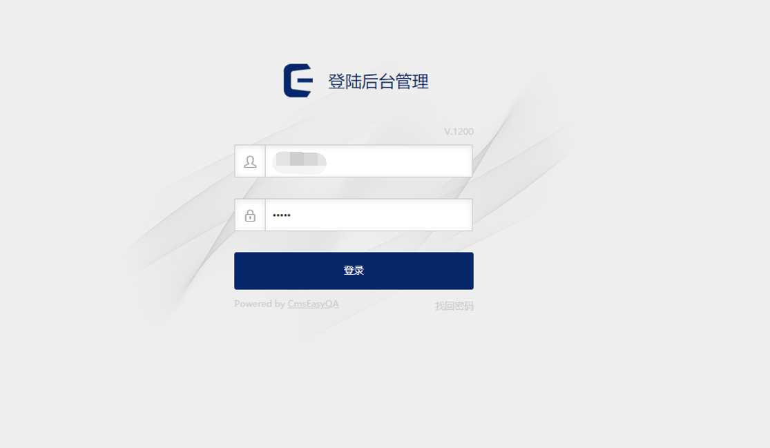 CmsEasyQA悬赏问答源码v1.2 - 项目资源网 - 项目资源网
