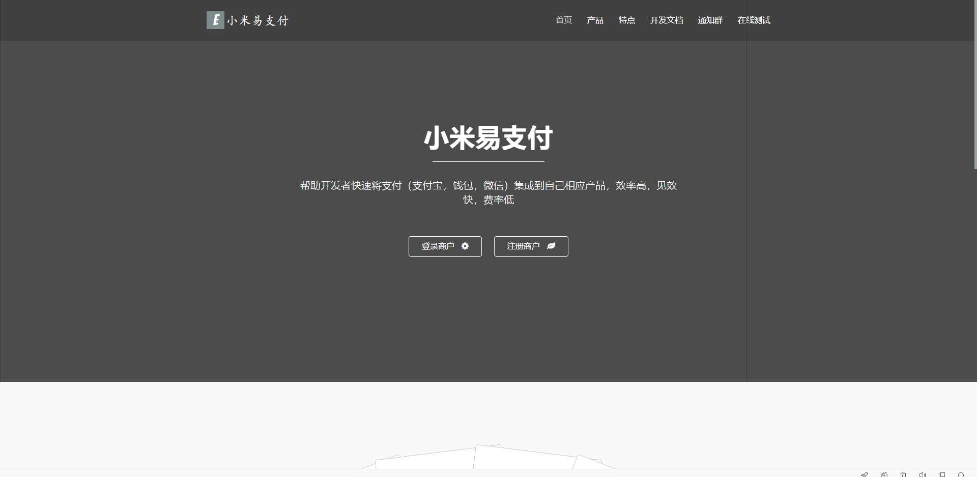 小米易支付源码 - 项目资源网 - 项目资源网