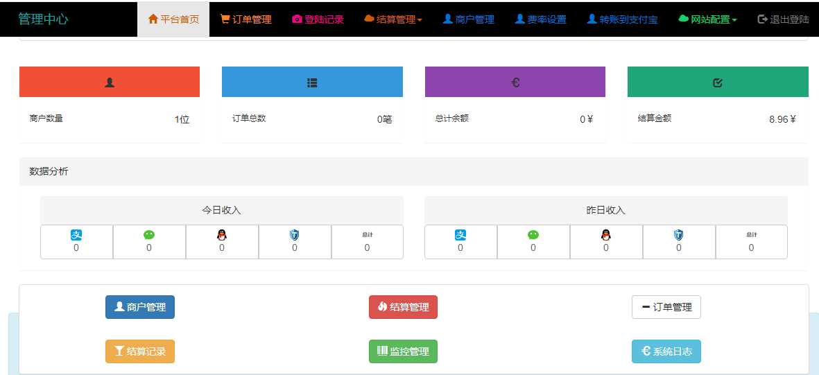 图片[2] - 小米易支付源码 - 项目资源网 - 项目资源网