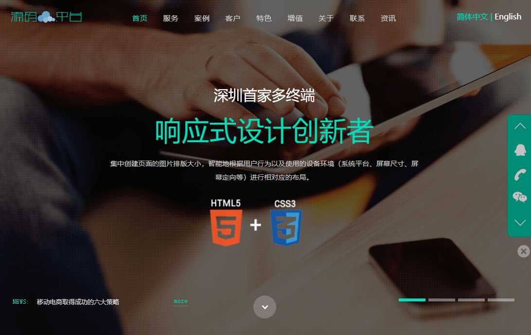 网络建站工作室官网源码 - 项目资源网 - 项目资源网