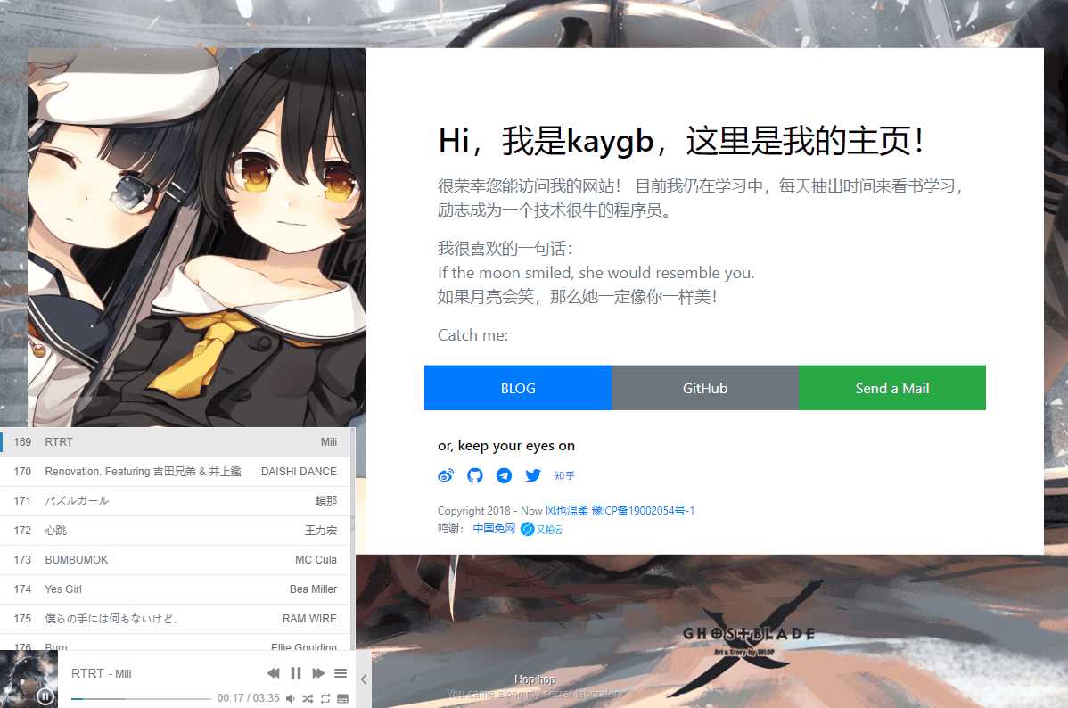 一款很好看的个人主页源码 - 项目资源网 - 项目资源网