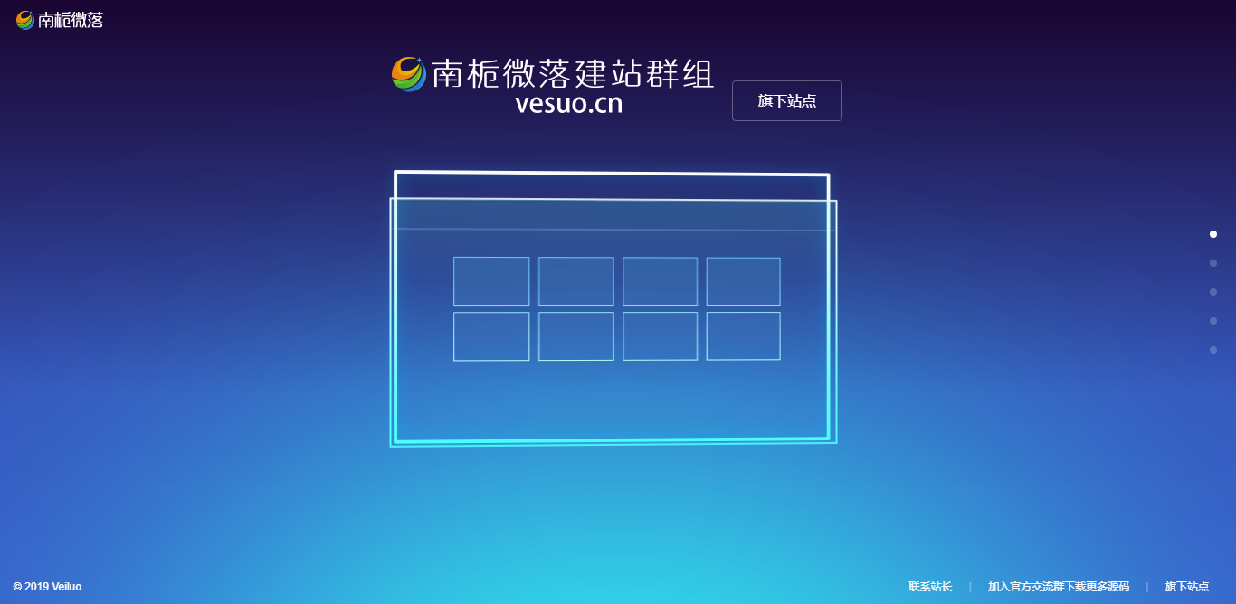 简约好看的展示官网和下载页源码 - 项目资源网 - 项目资源网