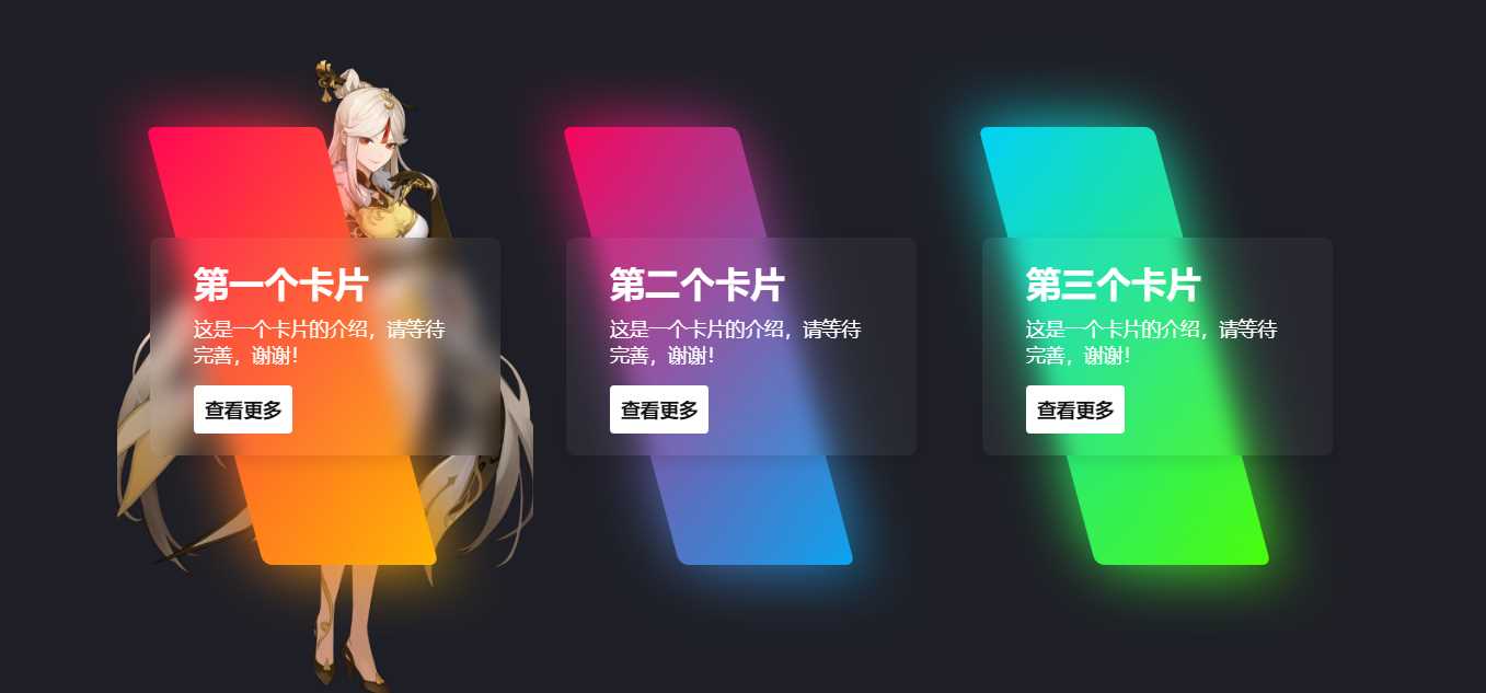 一款渐变卡片html源码 可以做个人转跳页 - 项目资源网 - 项目资源网