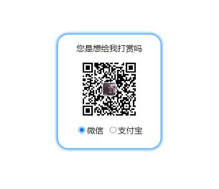 gpt写的一个非常漂亮的右键打赏HTML - 项目资源网 - 项目资源网