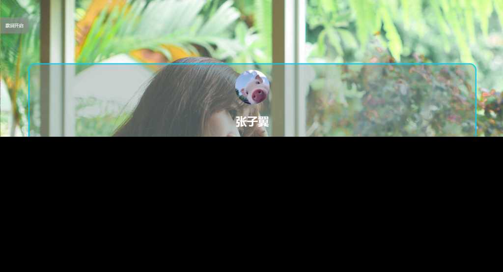 张子翼导航V1.1引导页源码 - 项目资源网 - 项目资源网