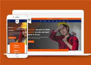 建筑工程企业展示HTML5模板下载 - 项目资源网 - 项目资源网