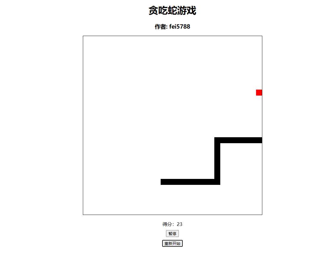 用代码写了个贪吃? 非常的好玩 - 项目资源网 - 项目资源网