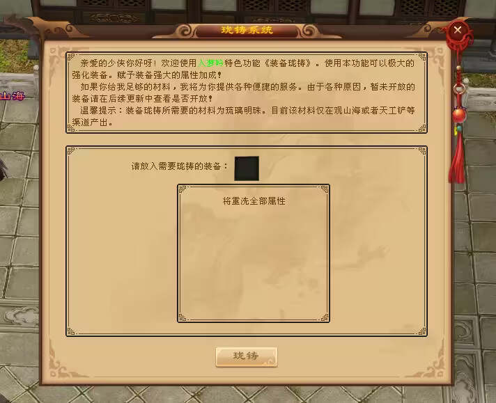 图片[11] - 天龙八部经典版 入梦吟最终版—星盘 无字谱名士 大背包 内置GM工具 VM一键端 - 项目资源网 - 项目资源网