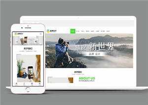响应式品牌广告设计公司网站前端模板 - 项目资源网 - 项目资源网