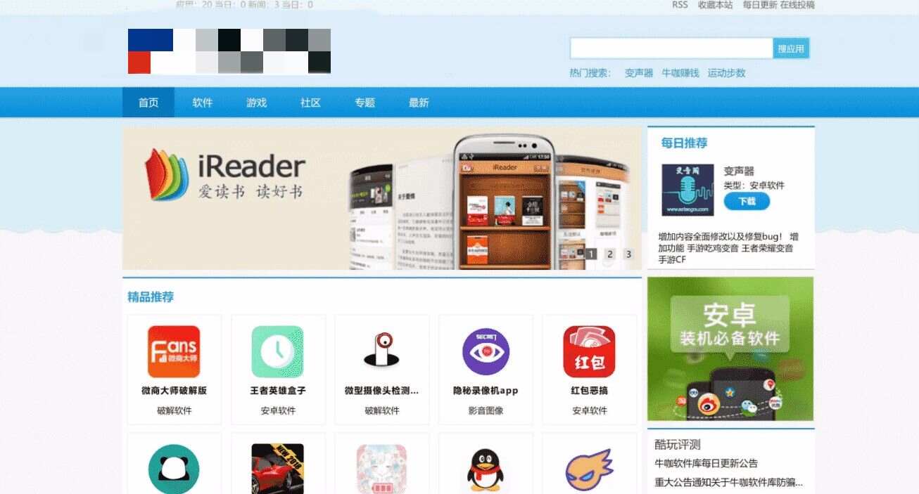 软件下载站源码PC手机自适应 - 项目资源网 - 项目资源网