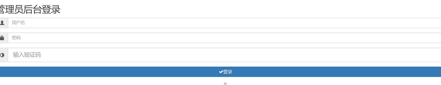 代刷跳彩虹易支付认证插件 - 项目资源网 - 项目资源网
