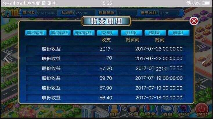 图片[2] - PHP理财 复利 分红 拆分经营养成类游戏源码 - 项目资源网 - 项目资源网