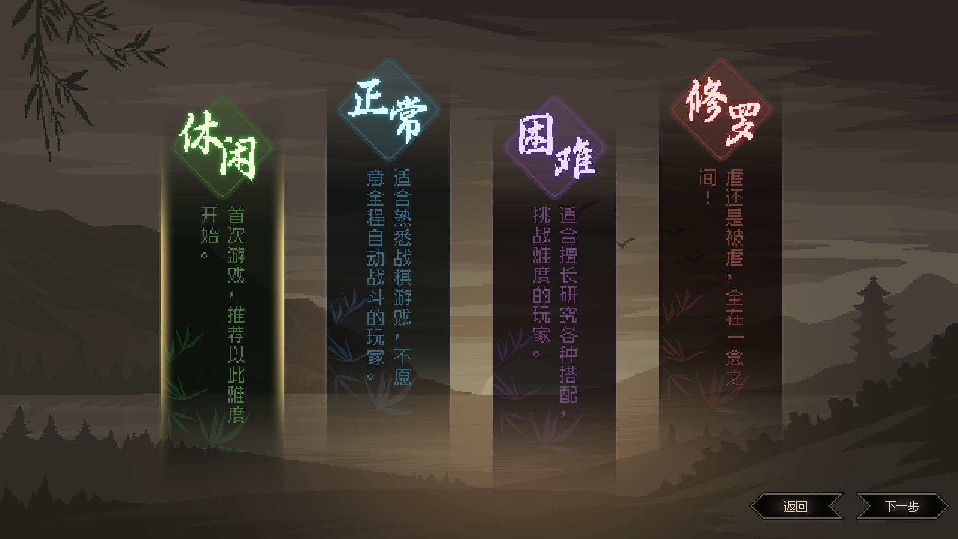 图片[2] - 网游单机【大侠立志传】win系单机一键即玩版+GM修改器+搭建教程 - 项目资源网 - 项目资源网