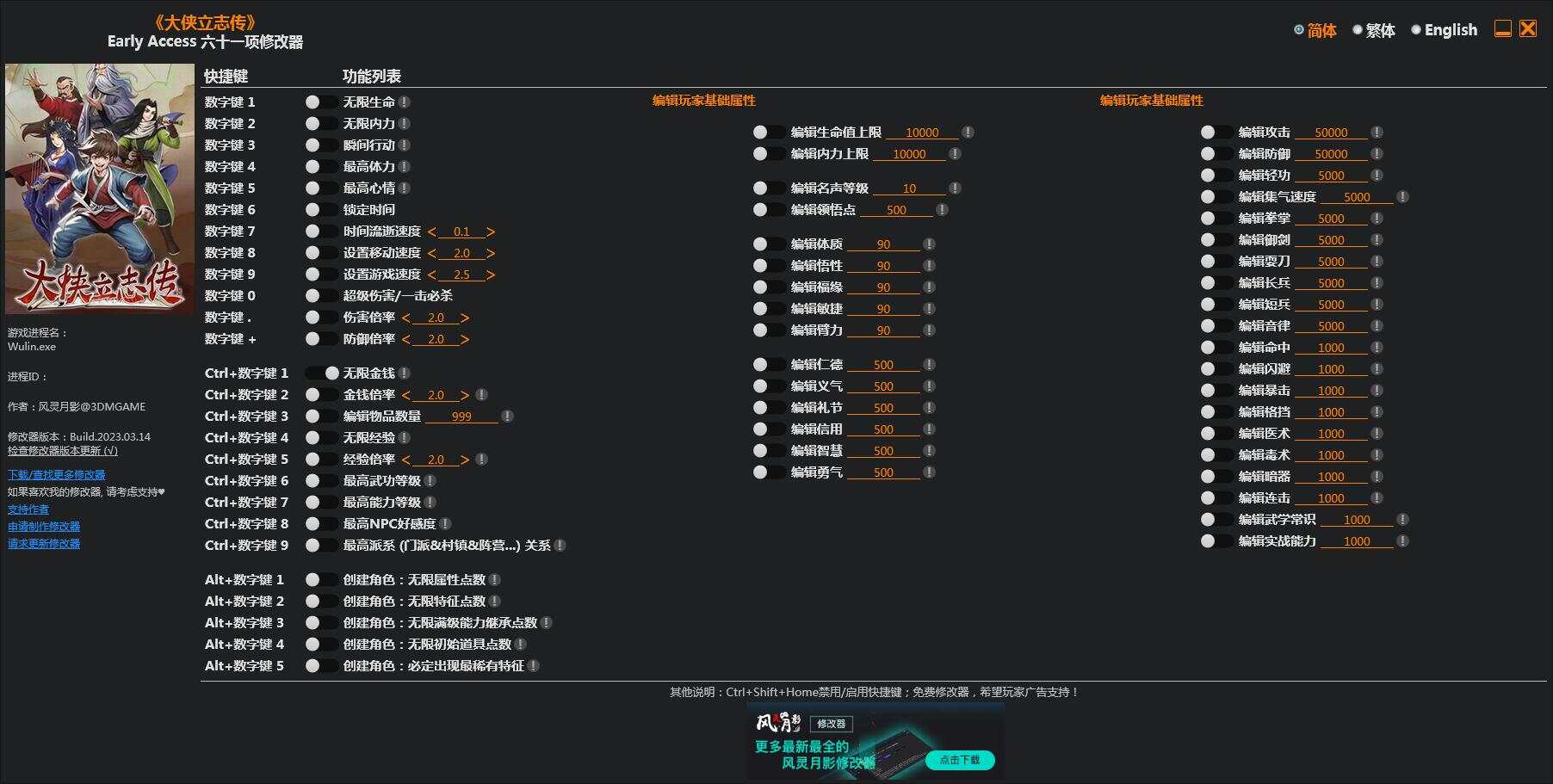 图片[6] - 网游单机【大侠立志传】win系单机一键即玩版+GM修改器+搭建教程 - 项目资源网 - 项目资源网