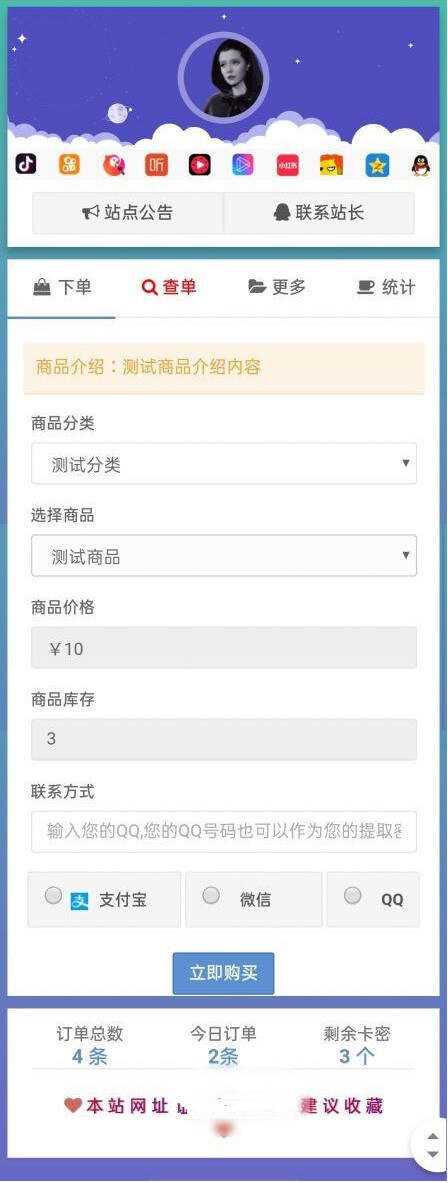 最新仿代刷网个人发卡网源码 - 项目资源网 - 项目资源网