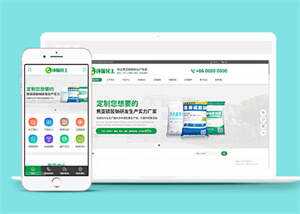 环保化工生产厂家网站前端模板 - 项目资源网 - 项目资源网