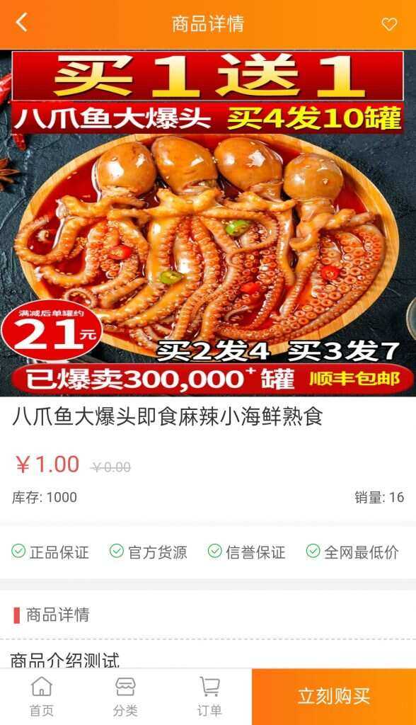 图片[3] - 可乐微商城系统仿某宝源码 - 项目资源网 - 项目资源网