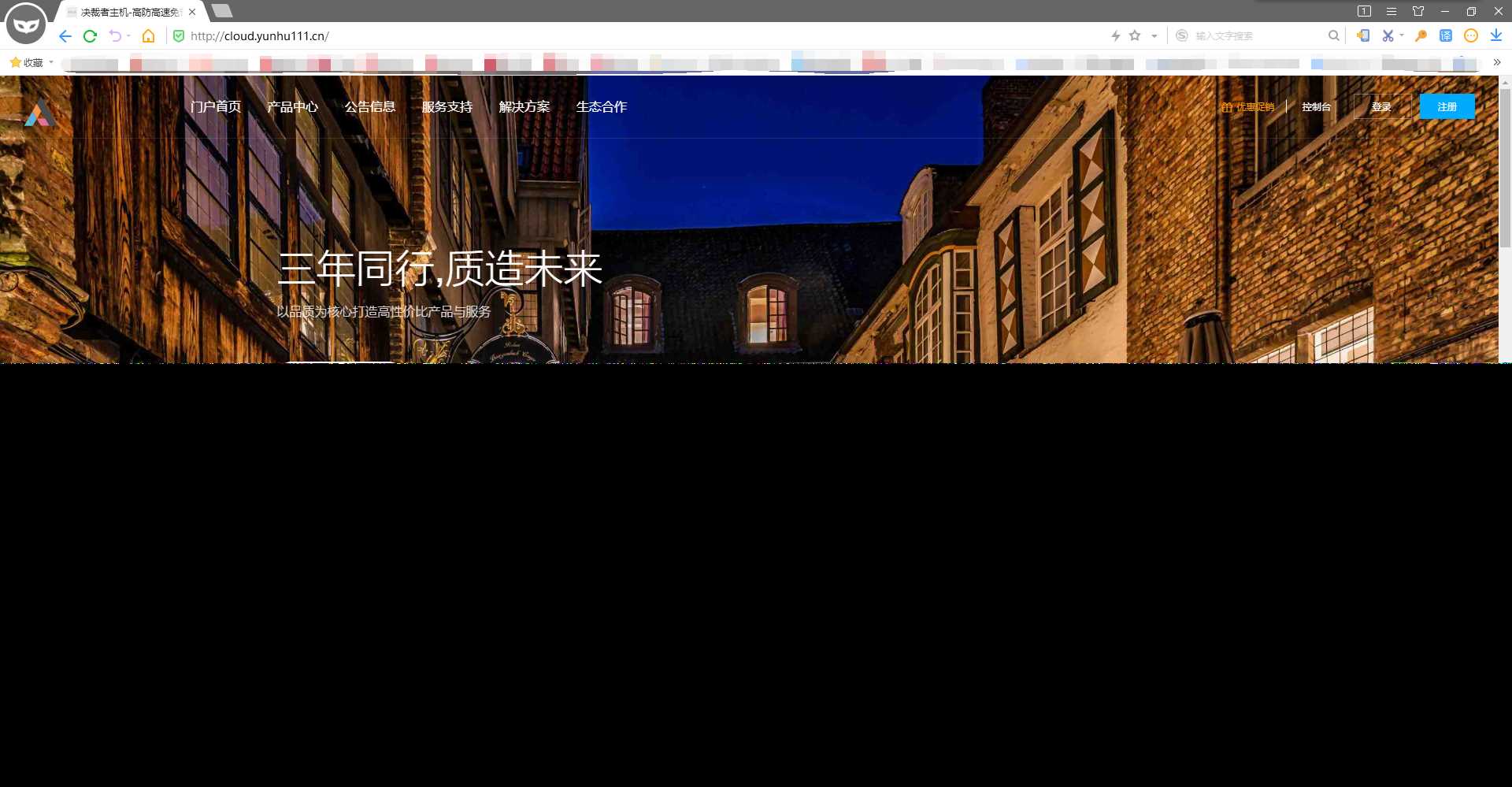 好看自适应的swapidc模板 - 项目资源网 - 项目资源网