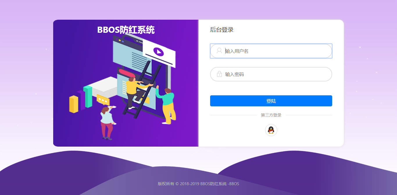 图片[3] - BBOS免费直链防红1.1，修复短连接生成 - 项目资源网 - 项目资源网