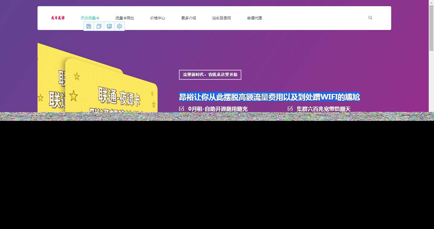 天谭简洁商品官方介绍源码 - 项目资源网 - 项目资源网