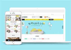 装修装饰定制设计类网站前端模板 - 项目资源网 - 项目资源网