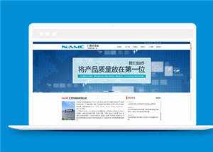 简洁电子产品公司源码下载 - 项目资源网 - 项目资源网