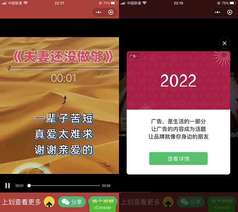老人疯狂裂变引流视频推广微信小程序源码 支持定时流量主 - 项目资源网 - 项目资源网