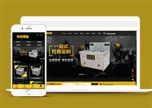 灶具电器设备网站前端模板下载 - 项目资源网 - 项目资源网