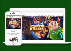 宽屏玩具动漫类网站前端模板源码 - 项目资源网 - 项目资源网