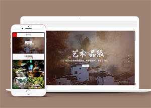 民宿景区旅游类网站前端模板下载 - 项目资源网 - 项目资源网