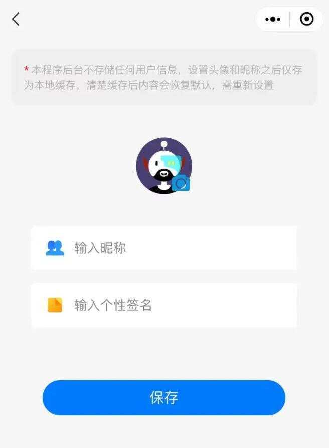 星宿UI V2.3 更新登录接口头像昵称填写能力 移除文章密码访问 - 项目资源网 - 项目资源网