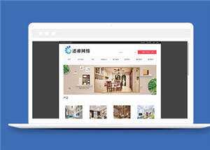 简约传媒公司通用源码模板下载 - 项目资源网 - 项目资源网