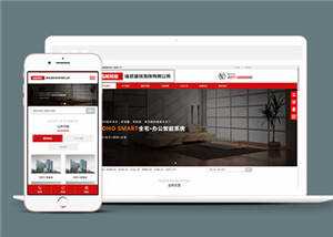 墙纸建筑装饰公司网站前端模板下载 - 项目资源网 - 项目资源网