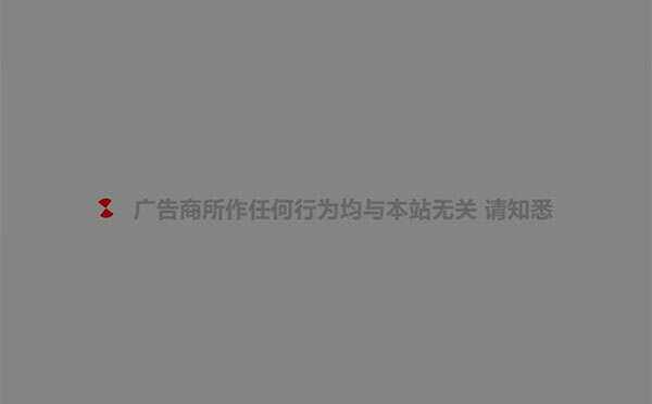 PHP网站跳转链接页面源码 一般用在跳转到外部链接 - 项目资源网 - 项目资源网