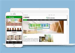 环保木材家居公司网站前端模板 - 项目资源网 - 项目资源网