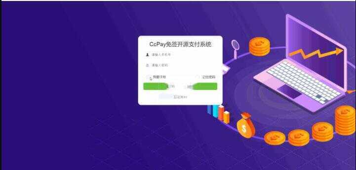 图片[2] - CcPay多商户个人收款码支付系统源码 - 项目资源网 - 项目资源网