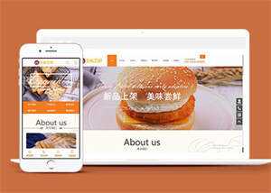 宽屏甜点食品类网站前端模板 - 项目资源网 - 项目资源网