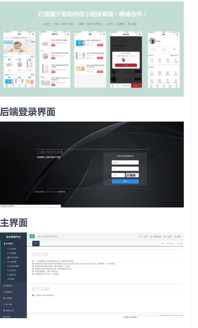 老花生 / Open-Shop - 项目资源网 - 项目资源网