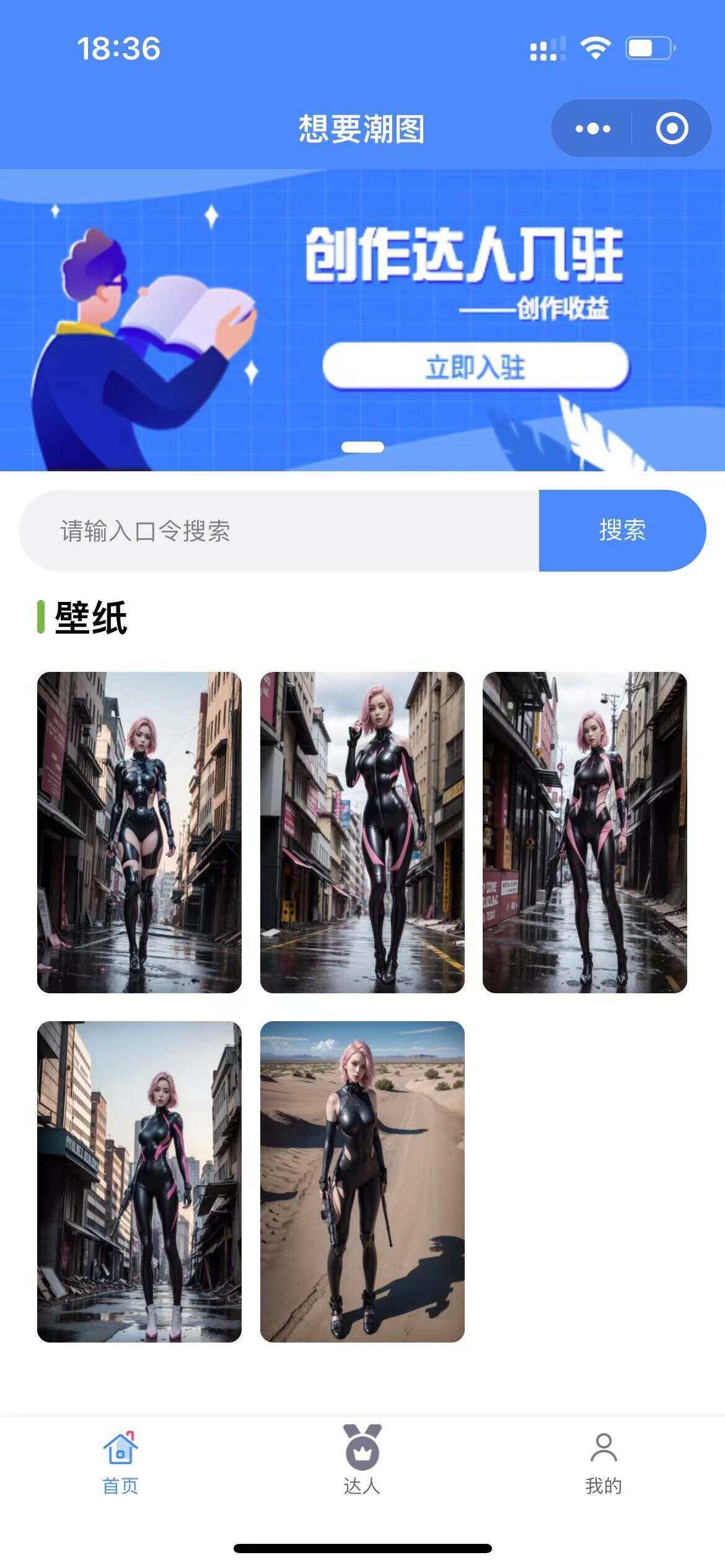 抖音快手微信取图小程序全开源花599购买的 - 项目资源网 - 项目资源网