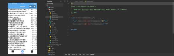抓取抖音热榜源码分享 接口为php 前端展示用小程序 - 项目资源网 - 项目资源网