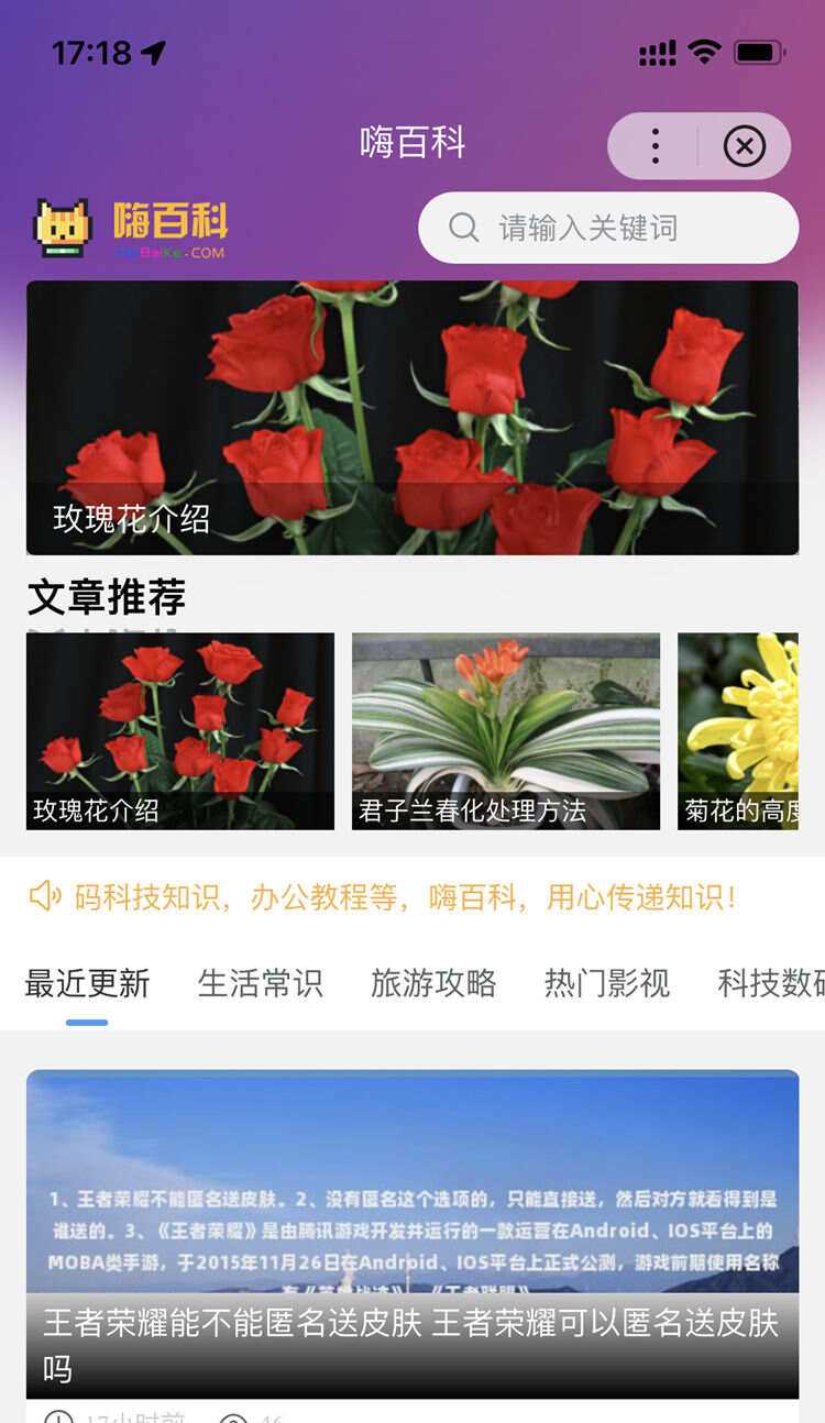 zblog多端百度百科小程序开源源码 - 项目资源网 - 项目资源网
