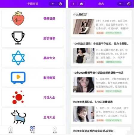 专业Zblog博客开发的微信小程序源码+搭建教程 - 项目资源网 - 项目资源网