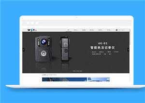简洁高新科技公司源码模板下载 - 项目资源网 - 项目资源网