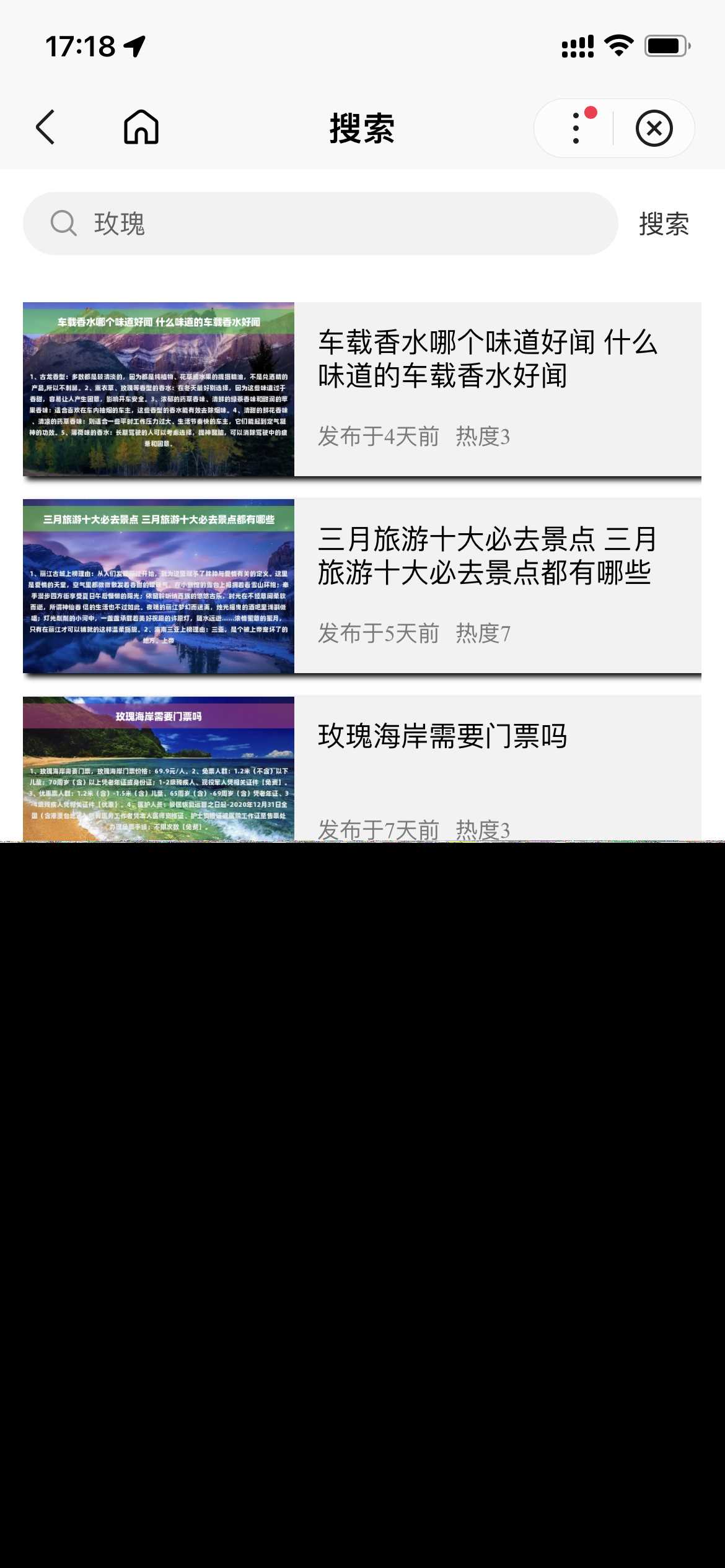 图片[3] - 基于uniapp开发的zblog多端小程序开源源码 - 项目资源网 - 项目资源网