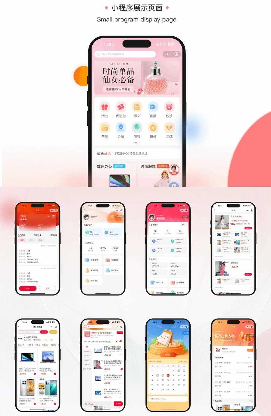 开源电商系统 ShopXO开源商城v4.0.0 后端PHP+前端uniapp源码 - 项目资源网 - 项目资源网