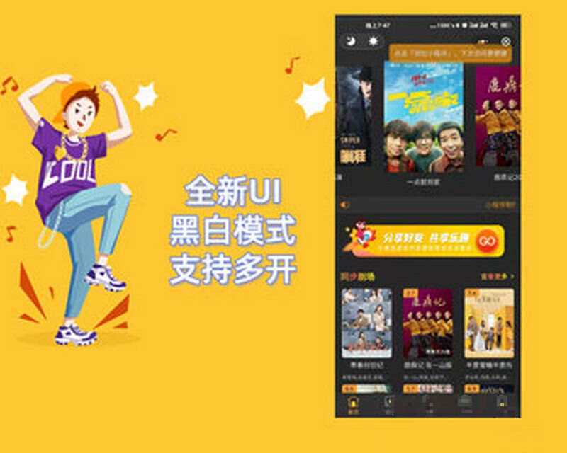 Thinkphp全新UI黑白模式微信影视小程序源码 去授权 - 项目资源网 - 项目资源网