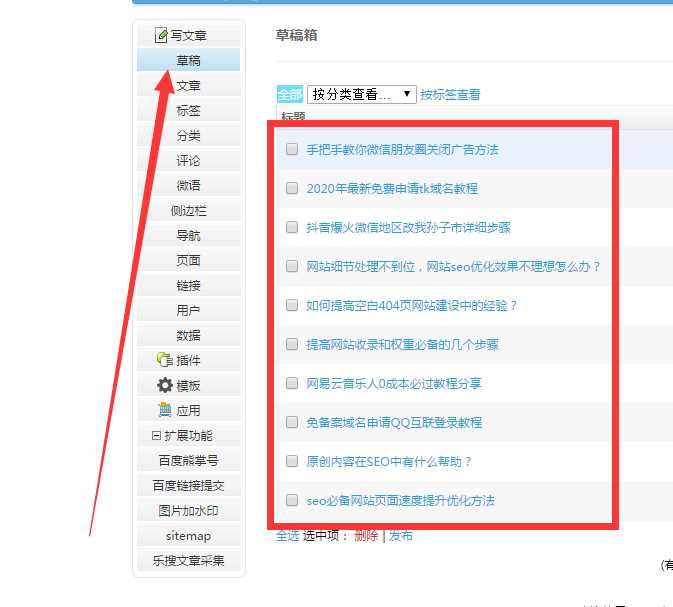 emlog去水印采集插件源码 - 项目资源网 - 项目资源网