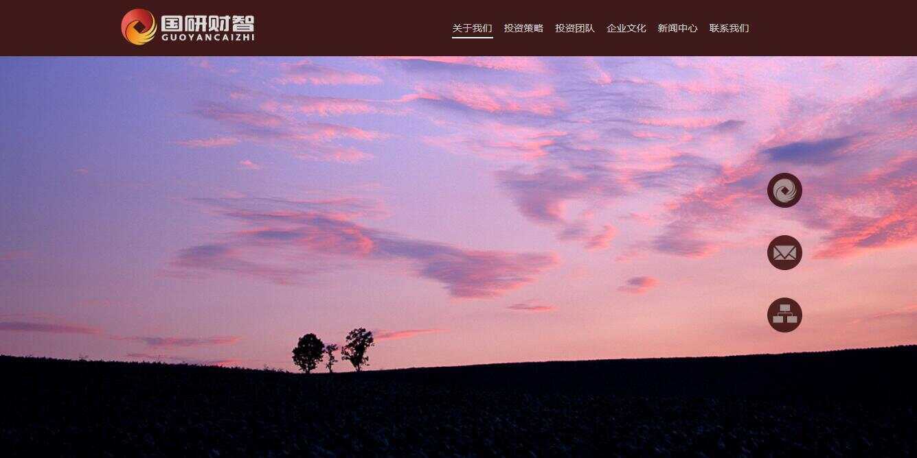 大气商务投资公司网页模板下载 - 项目资源网 - 项目资源网